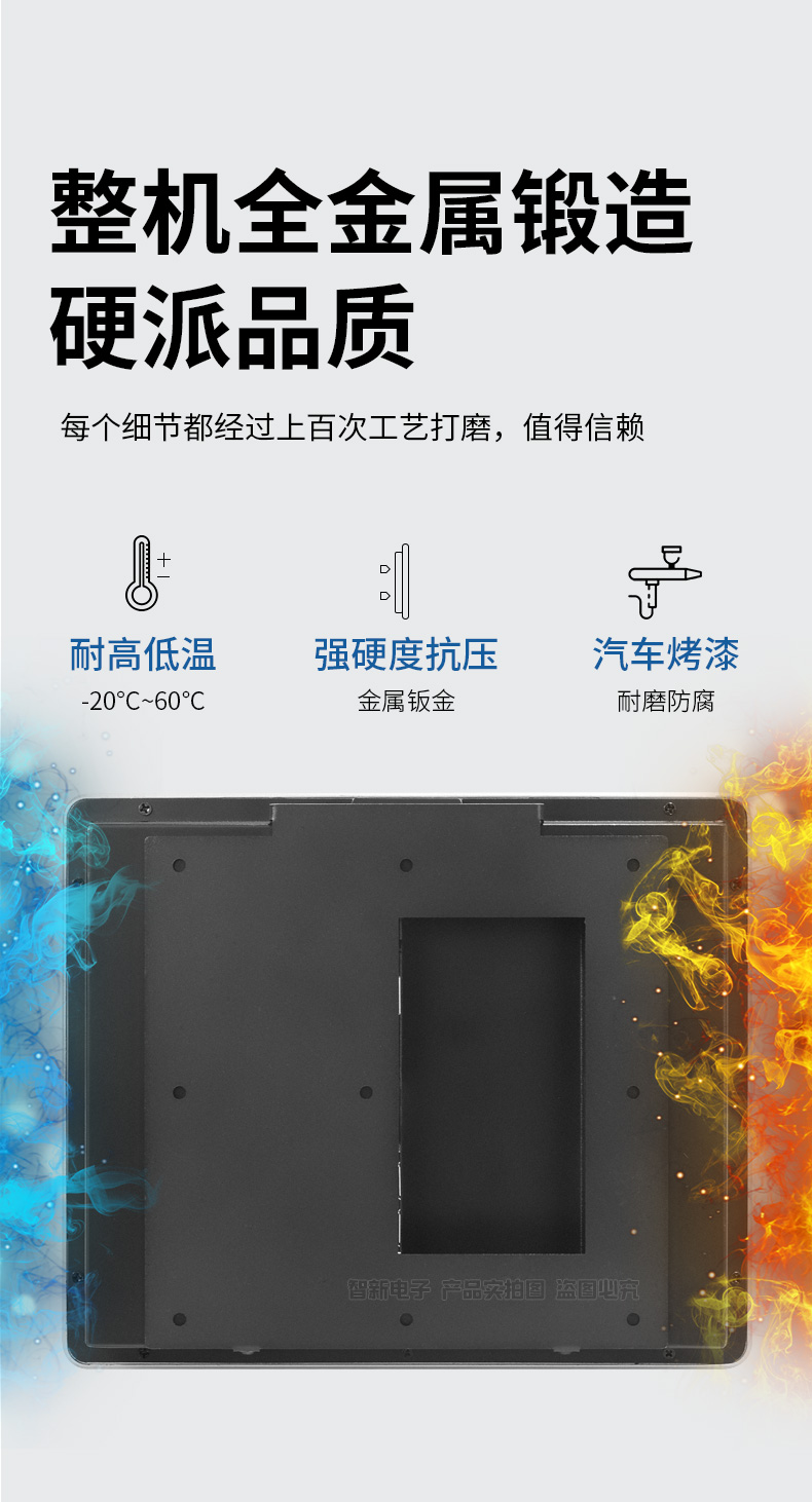 智能电子班牌助力智慧校园开学季