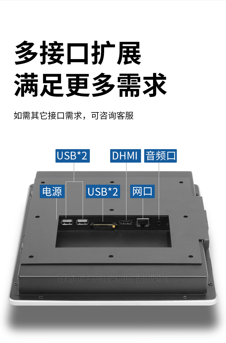 智能电子班牌助力智慧校园开学季