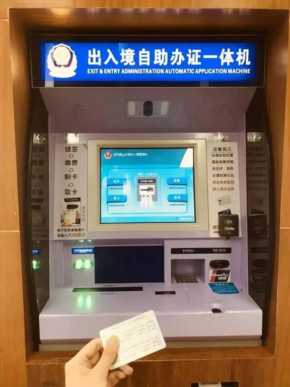 智慧管理新方向，智新触摸查询机获得一致好评