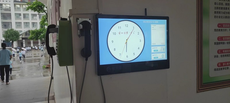 智新智慧电话班牌雷州中学应用案例
