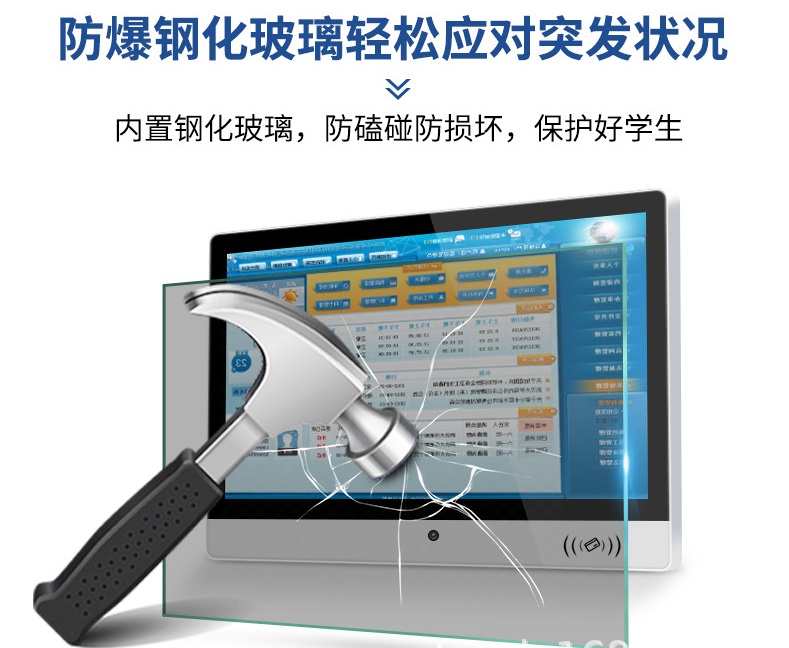 智慧电子班牌多少钱一台