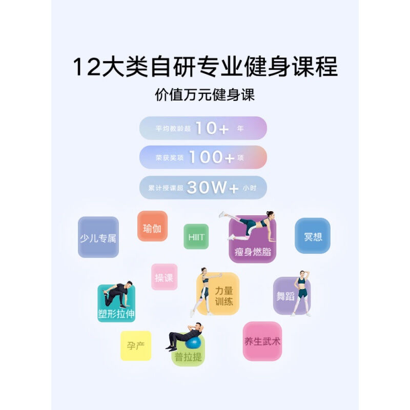 65寸智能魔镜健身一体机