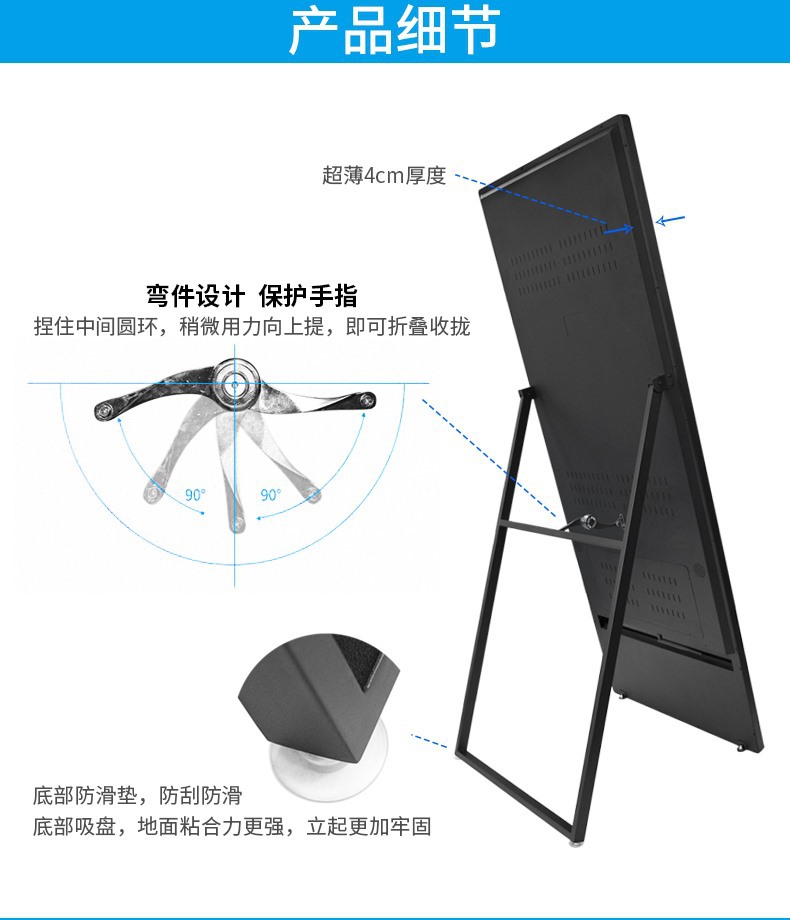 65寸智能魔镜健身一体机