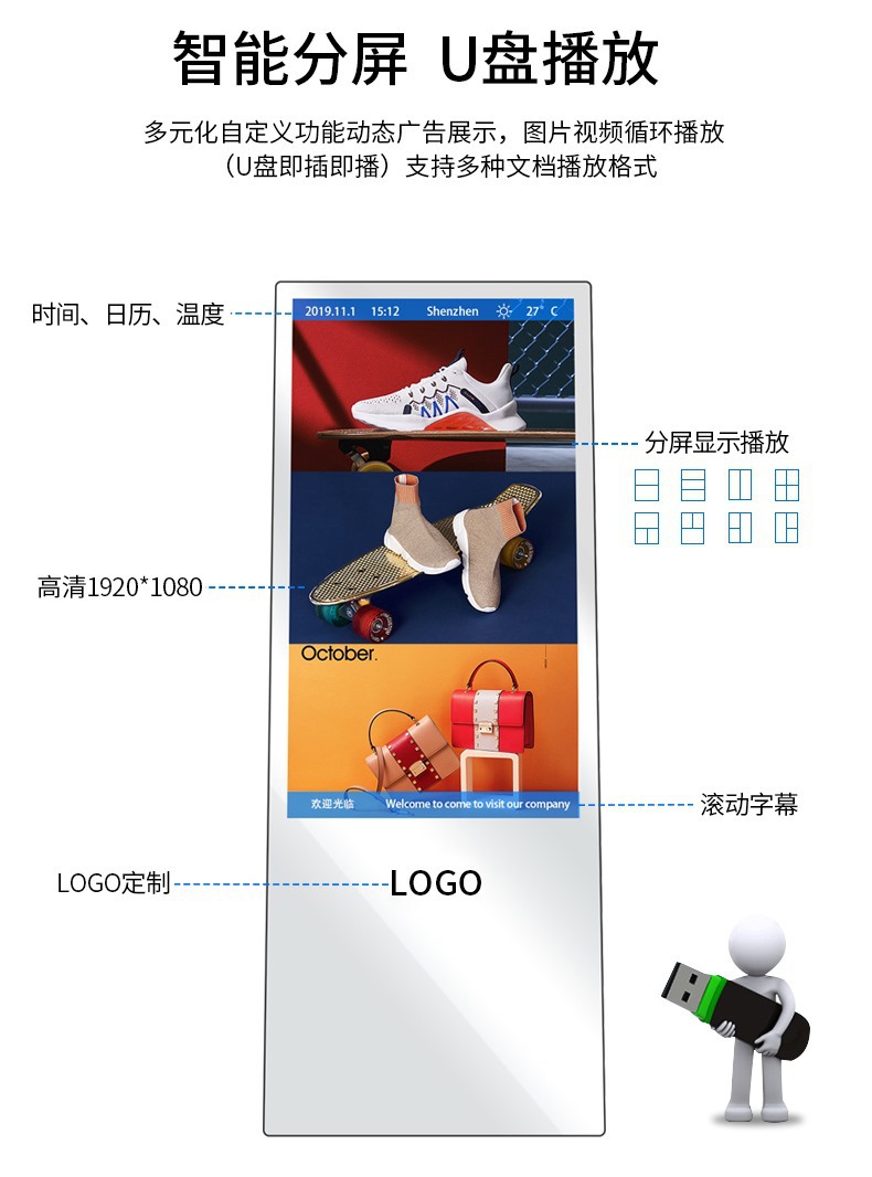 65寸智能魔镜健身一体机
