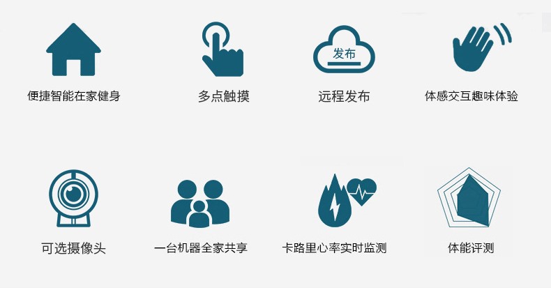 65寸智能魔镜健身一体机