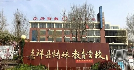 智慧校园电子班牌