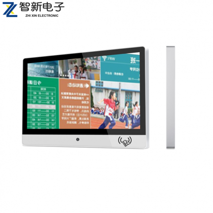 什么是智慧校园电子班牌？