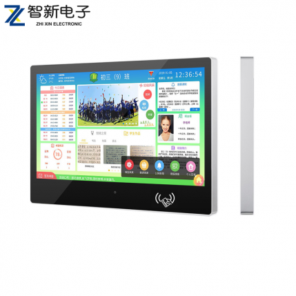 什么是智慧校园电子班牌？