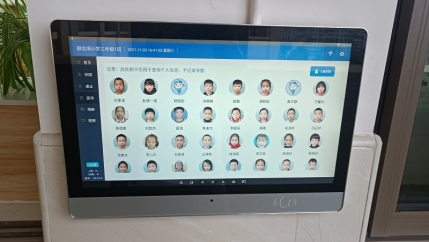 32寸智慧校园电子班牌
