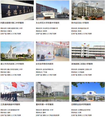 广州智新电子